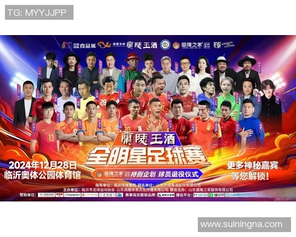 内姓足球明星盘点他们在绿茵场上的辉煌成就与影响力分析