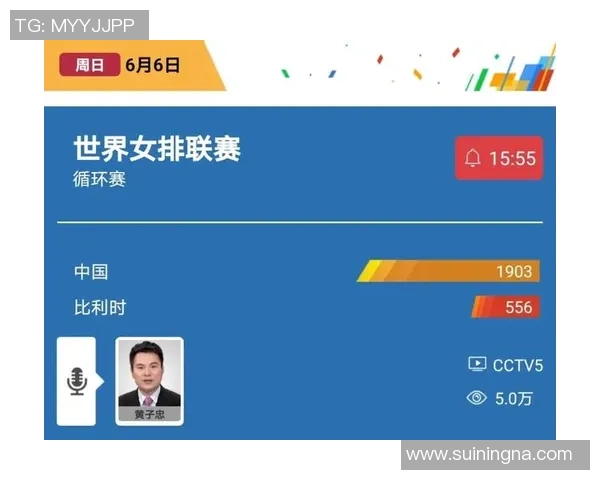 广州排球队盯防策略分析与比赛表现的得失总结