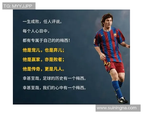 巴西足球明星绰号圆规的传奇故事与辉煌成就揭秘