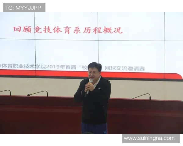 杨伟回顾网球生涯的辉煌与挑战分享个人成长与奋斗故事 杨伟回顾网球生涯的辉煌与挑战分享个人成长与奋斗故事